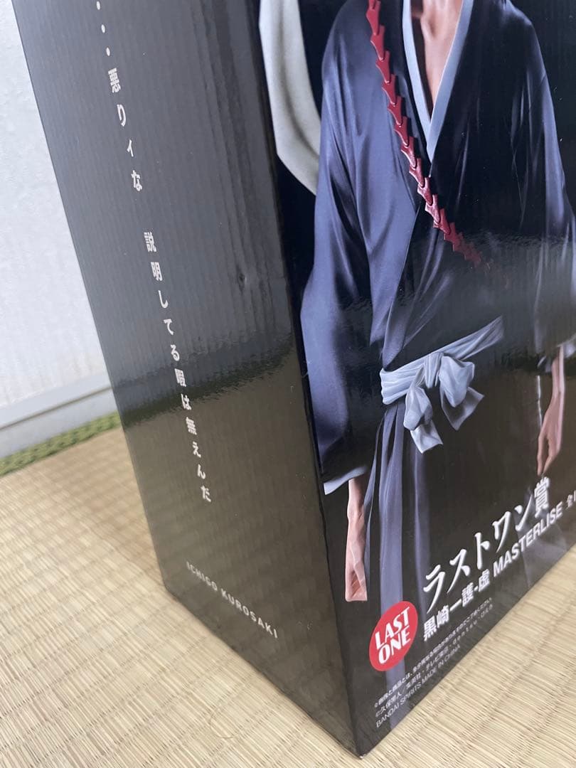 BLEACH20th Stirring Souls vol.3 一番くじ