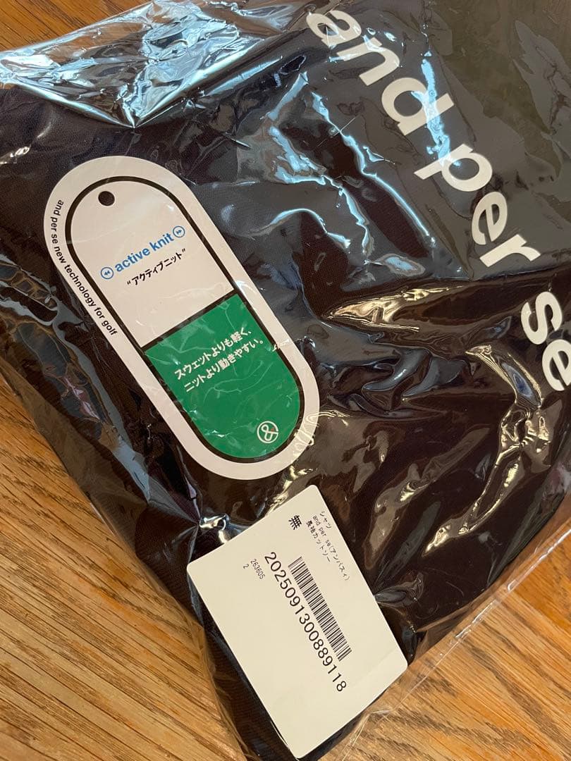 ◆超美品◆アンパスィ　and per se メンズパーカー　M ネイビー