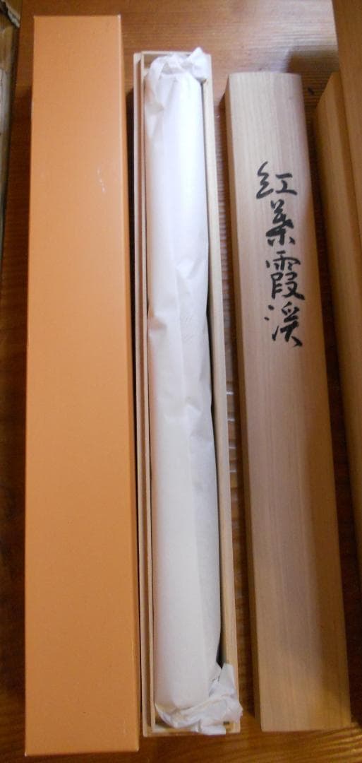 掛け軸 田口紅洋 紅葉霞渓 絹本 希少 軸装 茶道具 掛軸 美品 です。