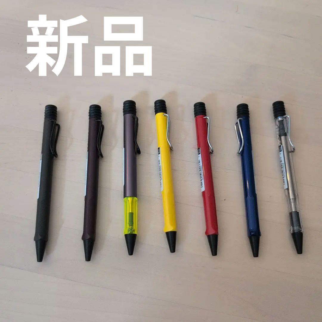 新品シャープペンシル 7本セット