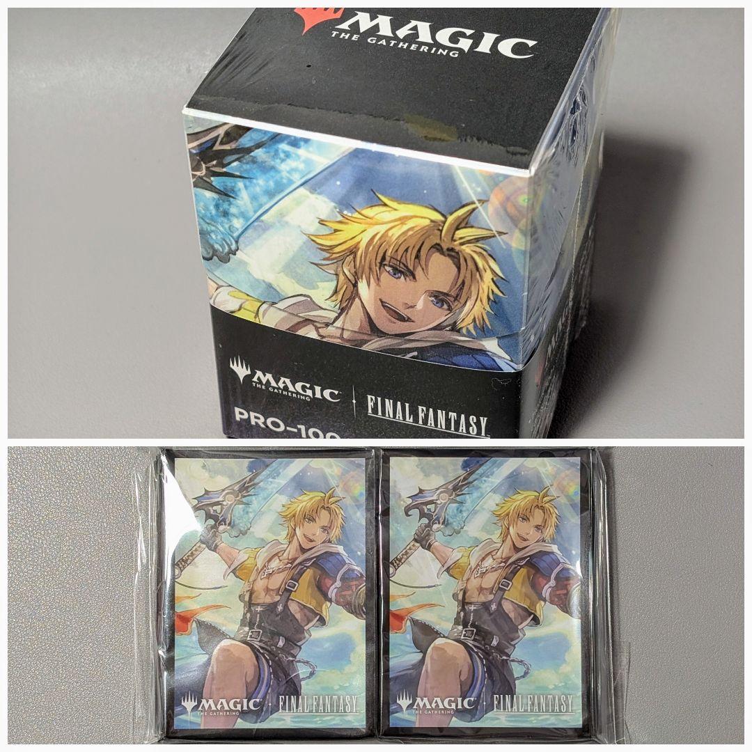 た*ち様 【未使用】MTG　ユウナのガード、ティーダ　スリーブ＆デッキボックス