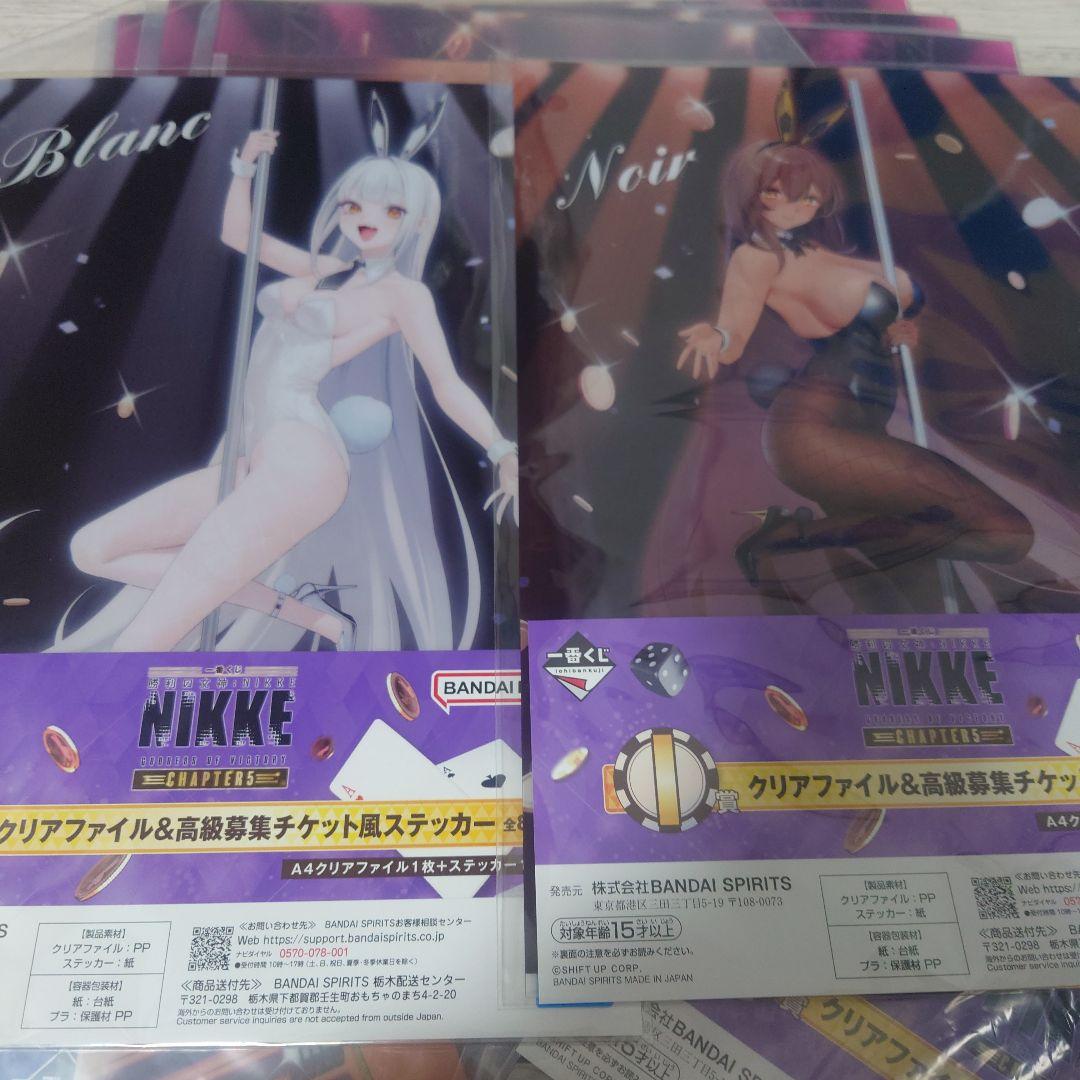 一番くじ　勝利の女神　ニケ　NIKKE　フィギュア　A賞　ラストワン賞　1番くじ