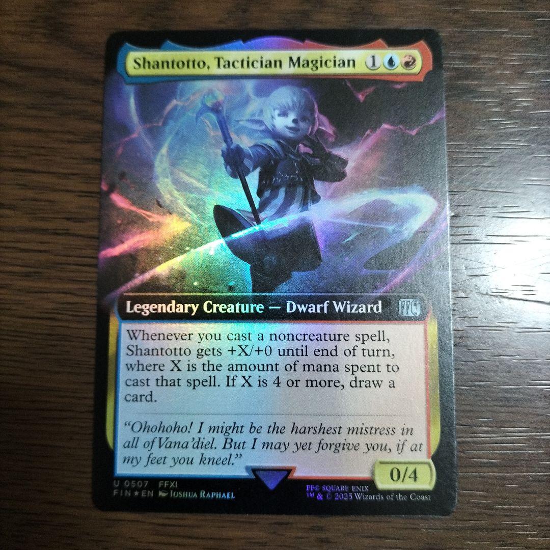 MTG 過激な淑女、シャントット 英語版拡張Foil FFコラボ