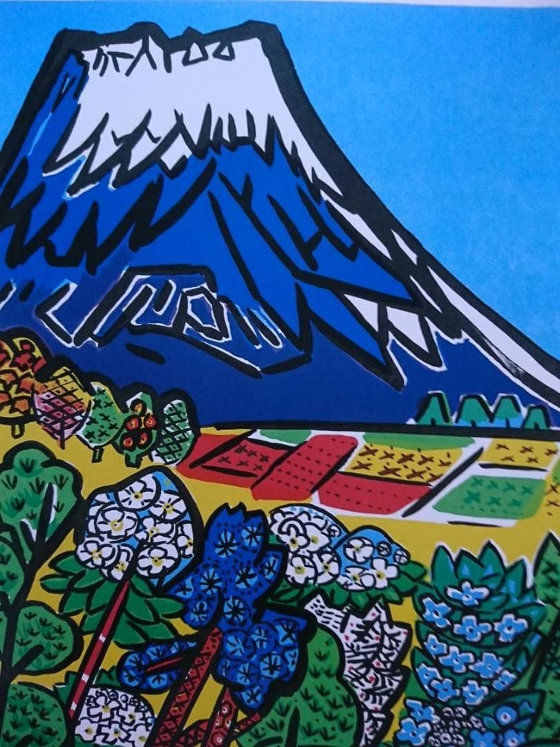 片岡球子、【椿咲く富士】、希少な額装用画集より、美品、新品額装付、送料込み