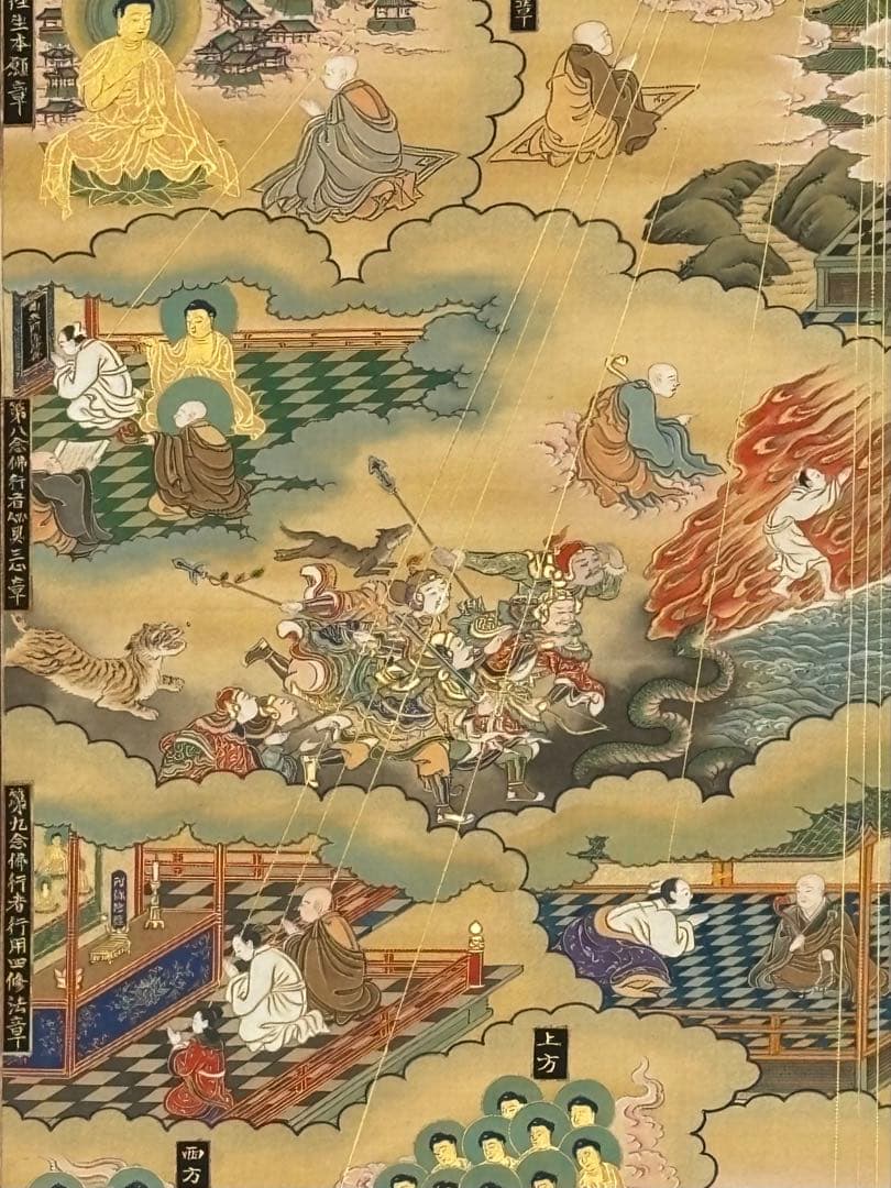 「選択集十六章之図」金泥極彩色木版画 1幅|浄土宗 法然 知恩院 仏教美術