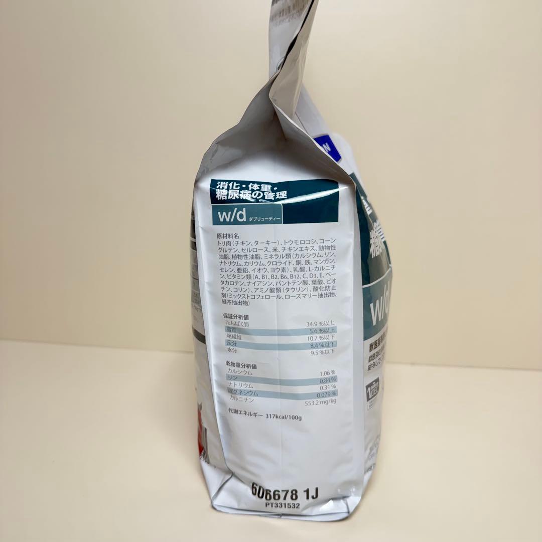 Hill's Prescription Diet w/d 糖尿病管理用 3袋