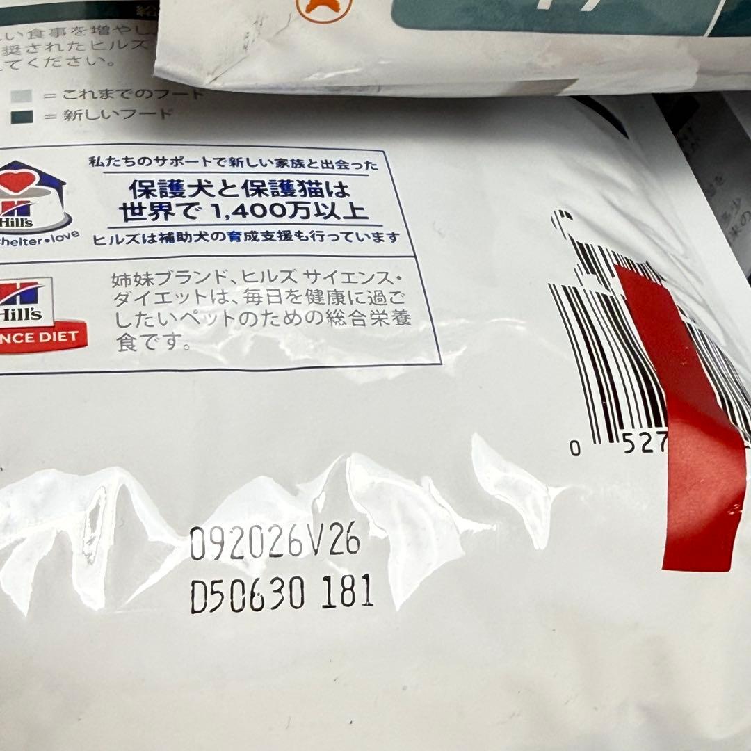 Hill's Prescription Diet w/d 糖尿病管理用 3袋