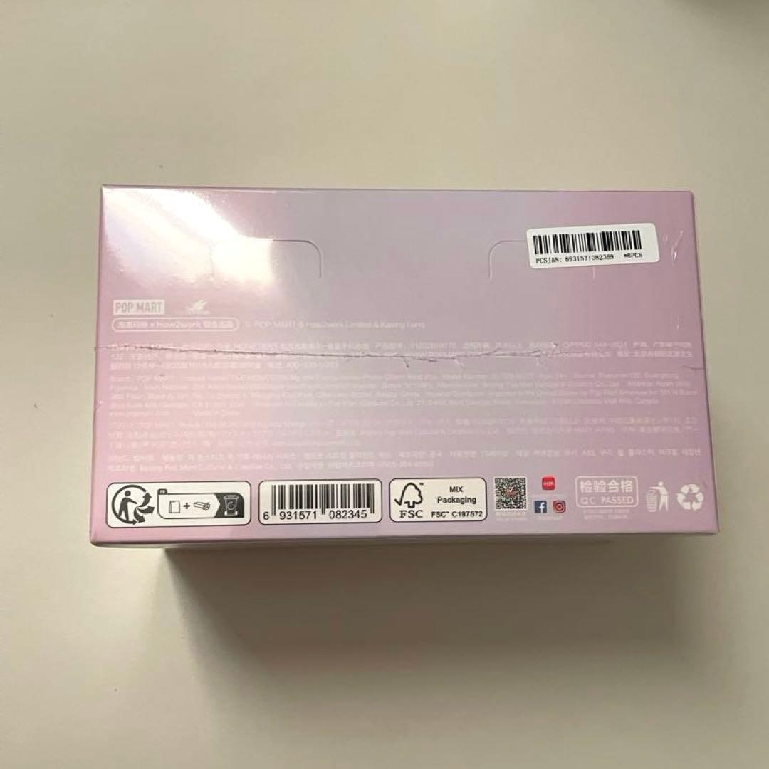 新品未使用Energy Series Phone Charm