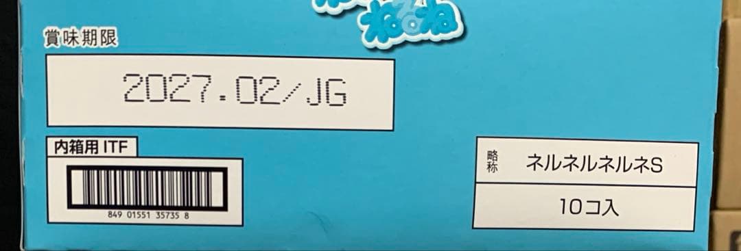 まりな様【１０点】