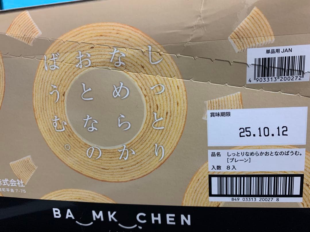 まりな様【１０点】