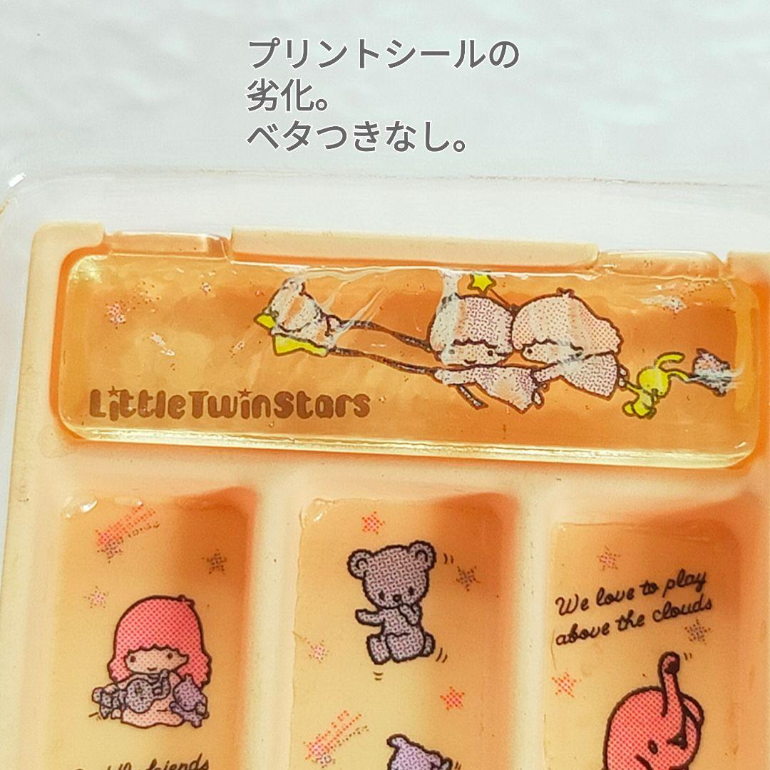 サンリオ　ビンテージミニ 8種セット