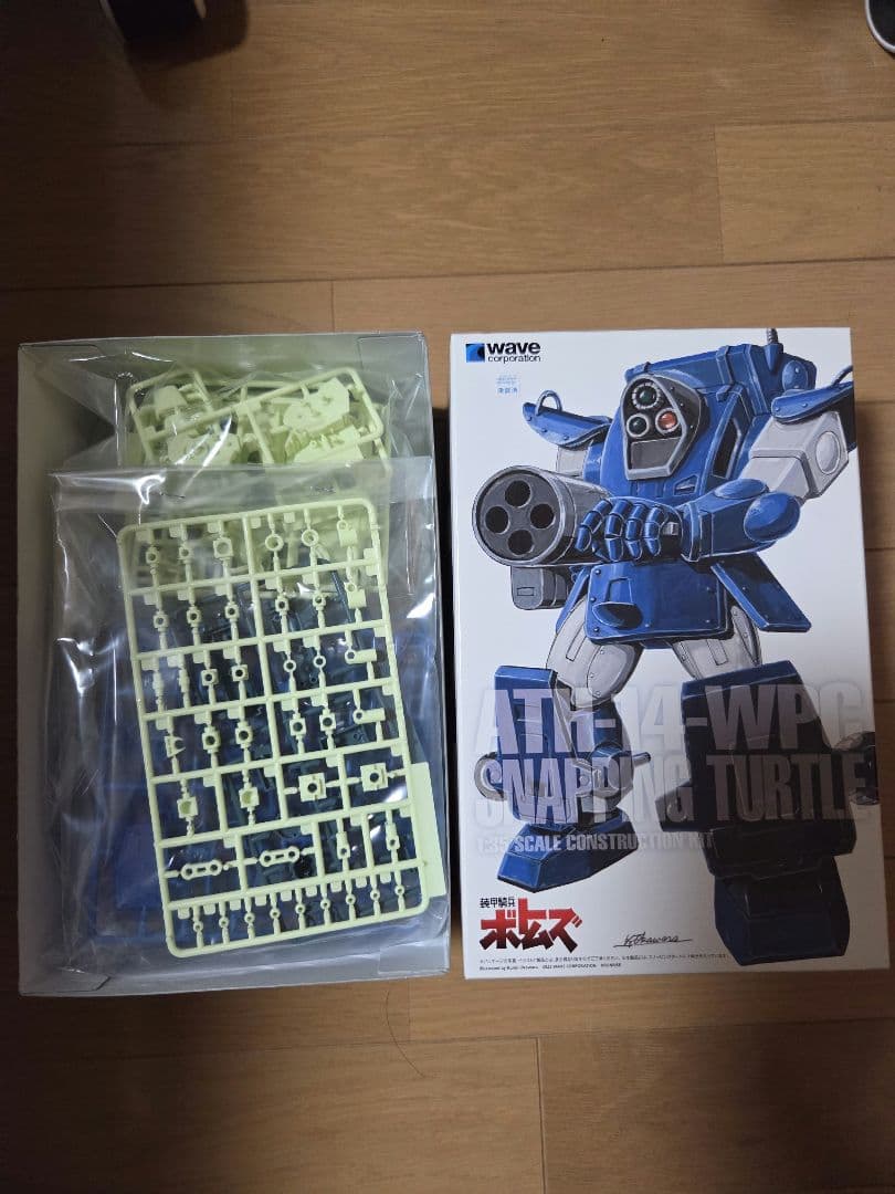 装甲騎兵ボトムズ　スナッピングタートル／ストライクドッグ