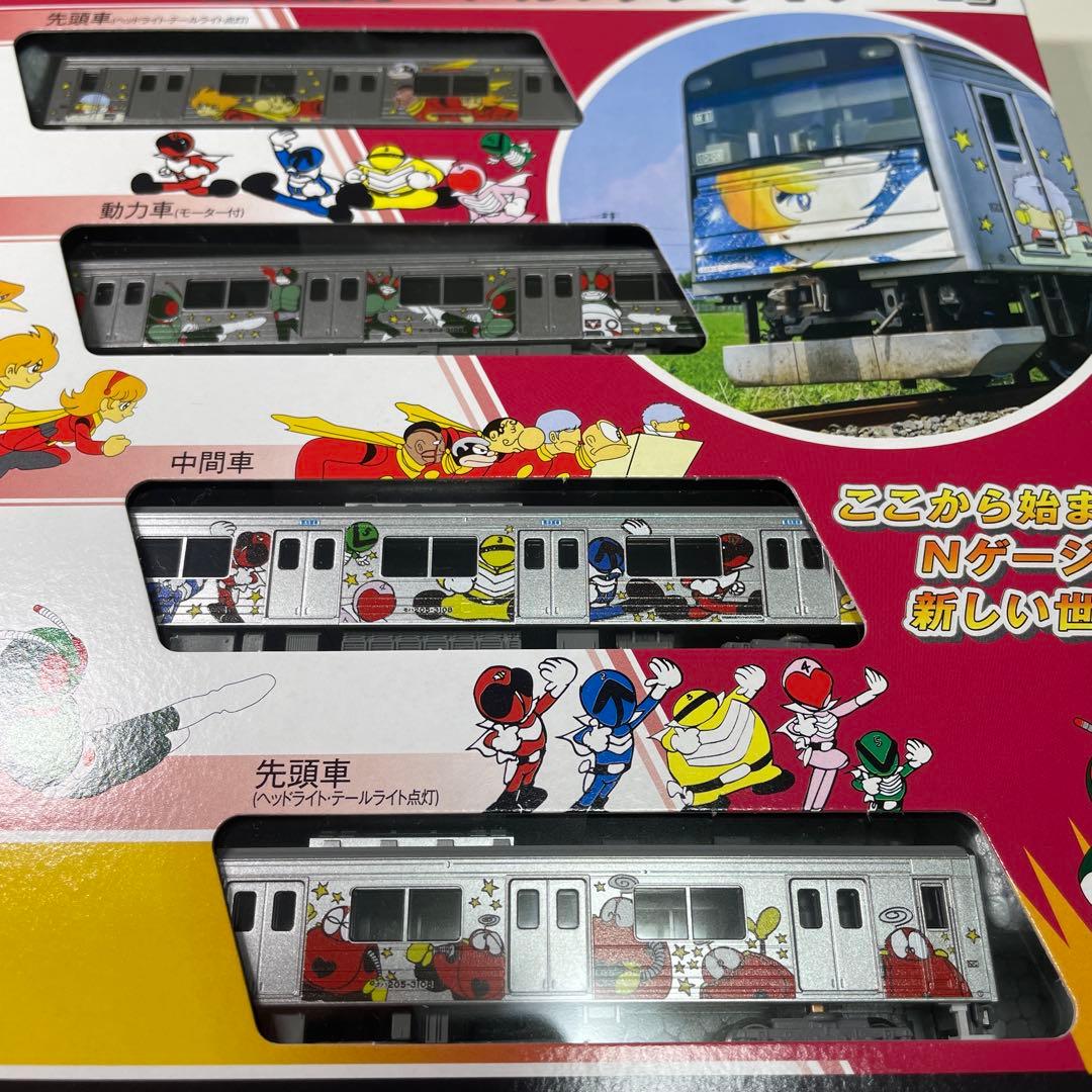 205系3100番台タイプ　仙石線　マンガッタンライナー　Ⅰ　石ノ森章太郎　希少