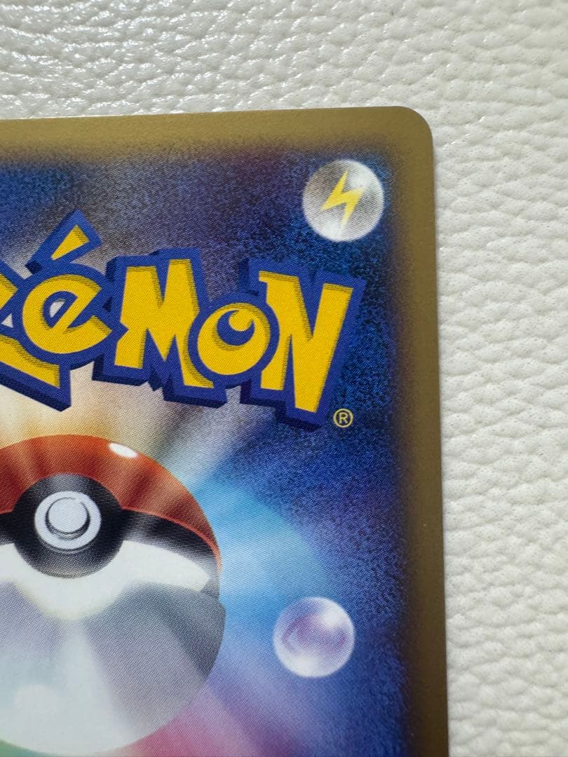 ライチュウ ★ L1 ソウルシルバーコレクション 033/070