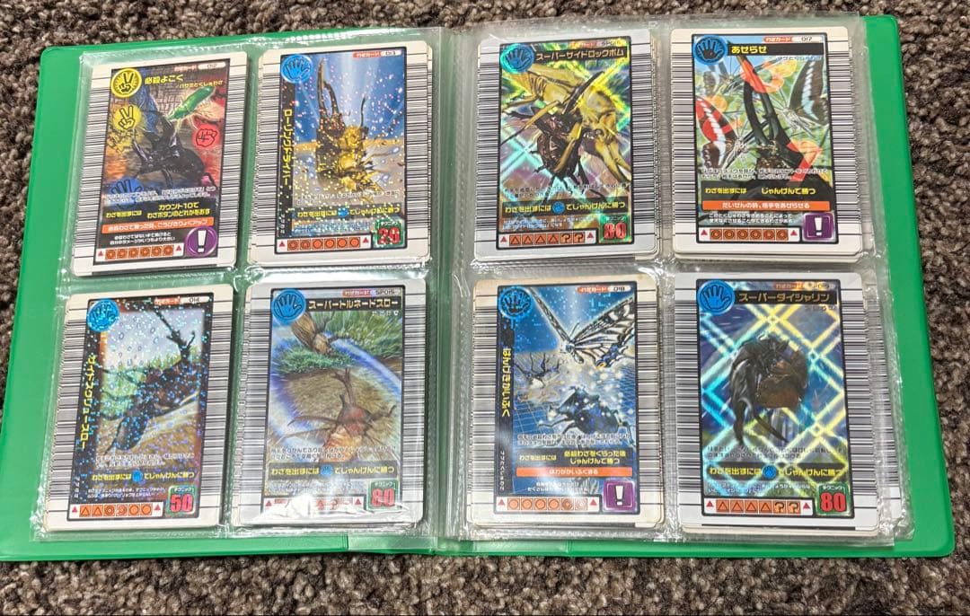 ムシキングカード