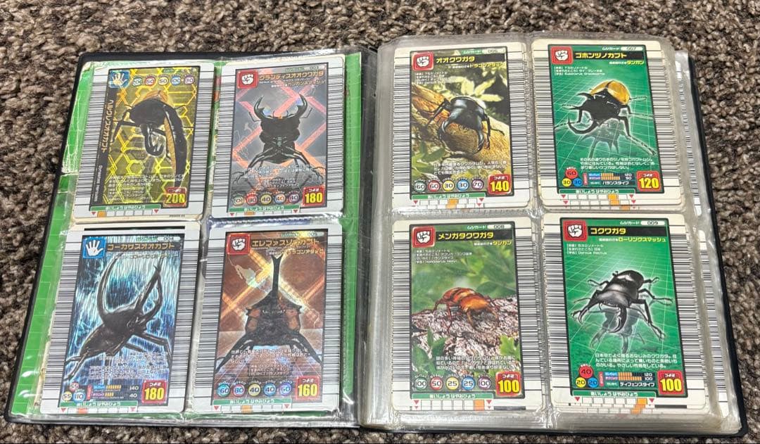 ムシキングカード