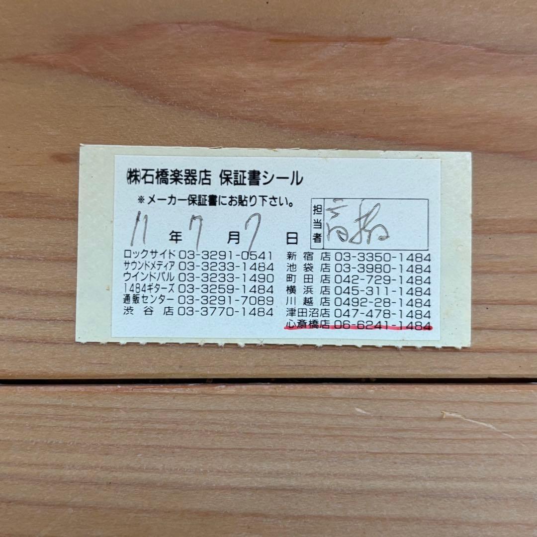 Electro-Harmonix マイクロシンセサイザー 木箱アダプタ 美完動品