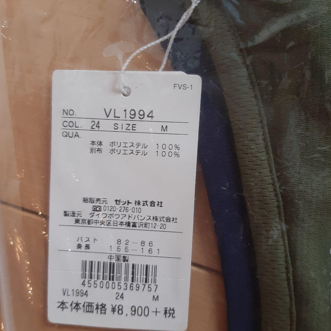 新品タグ付き　FILA　フィラ　セットアップ