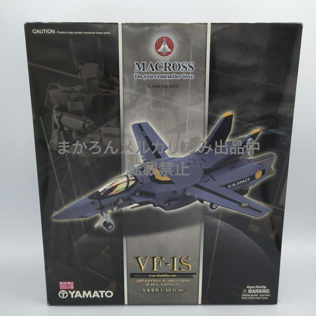やまと 完全変形 1/6 超時空要塞マクロス VF-1S ロービジビリティー仕様