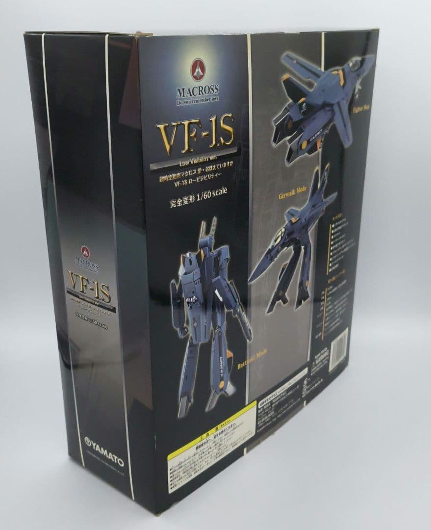 やまと 完全変形 1/6 超時空要塞マクロス VF-1S ロービジビリティー仕様