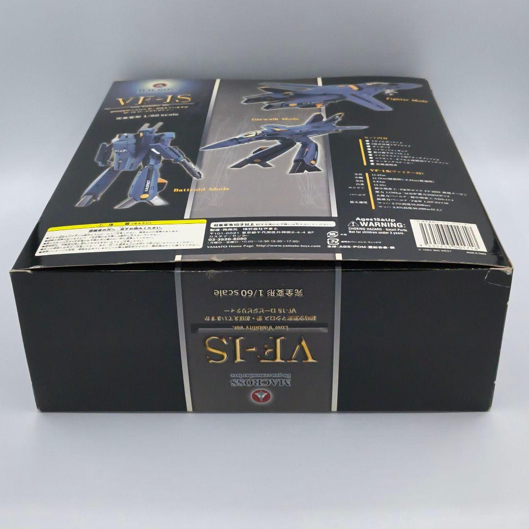 やまと 完全変形 1/6 超時空要塞マクロス VF-1S ロービジビリティー仕様