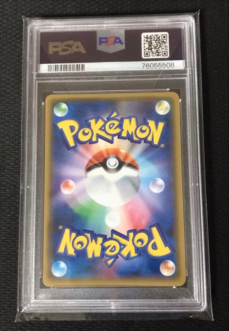 【PSA10】サナSR XY 185/171 ポケモンカード