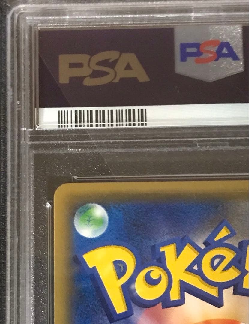 【PSA10】サナSR XY 185/171 ポケモンカード