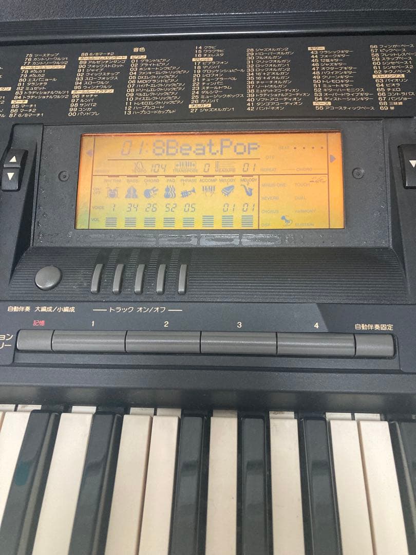 YAMAHA⭐️PSR-520 キーボード