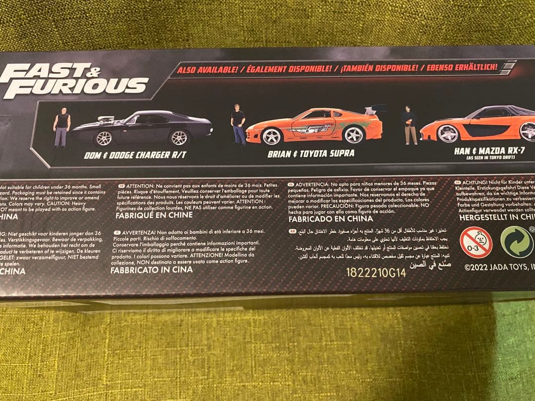 Jada ワイスピ　ダッジチャレンジャー