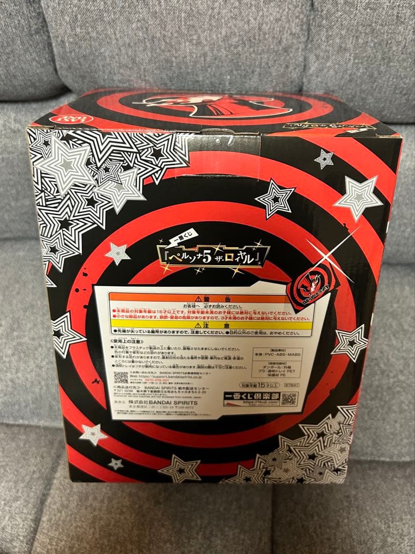 一番くじ　ペルソナ5 ザ•ロイヤル　ラストワン賞　ジョーカー+おまけ付き！