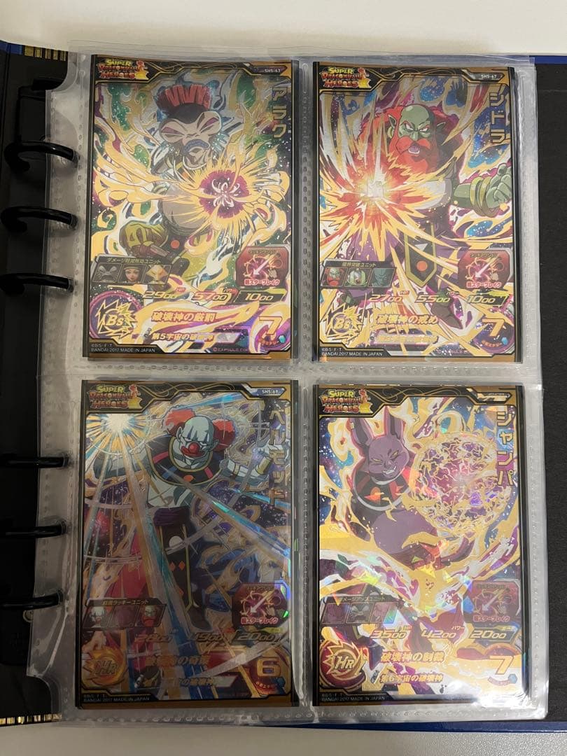 ドラゴンボールヒーローズ 引退品 旧弾など46枚まとめ売り ドラゴンボール