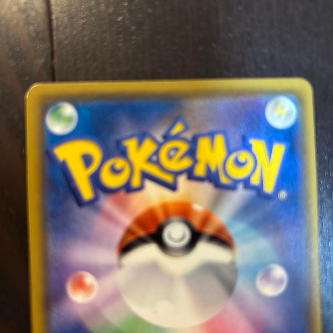 ひかるミュウ SM3+ 041/072