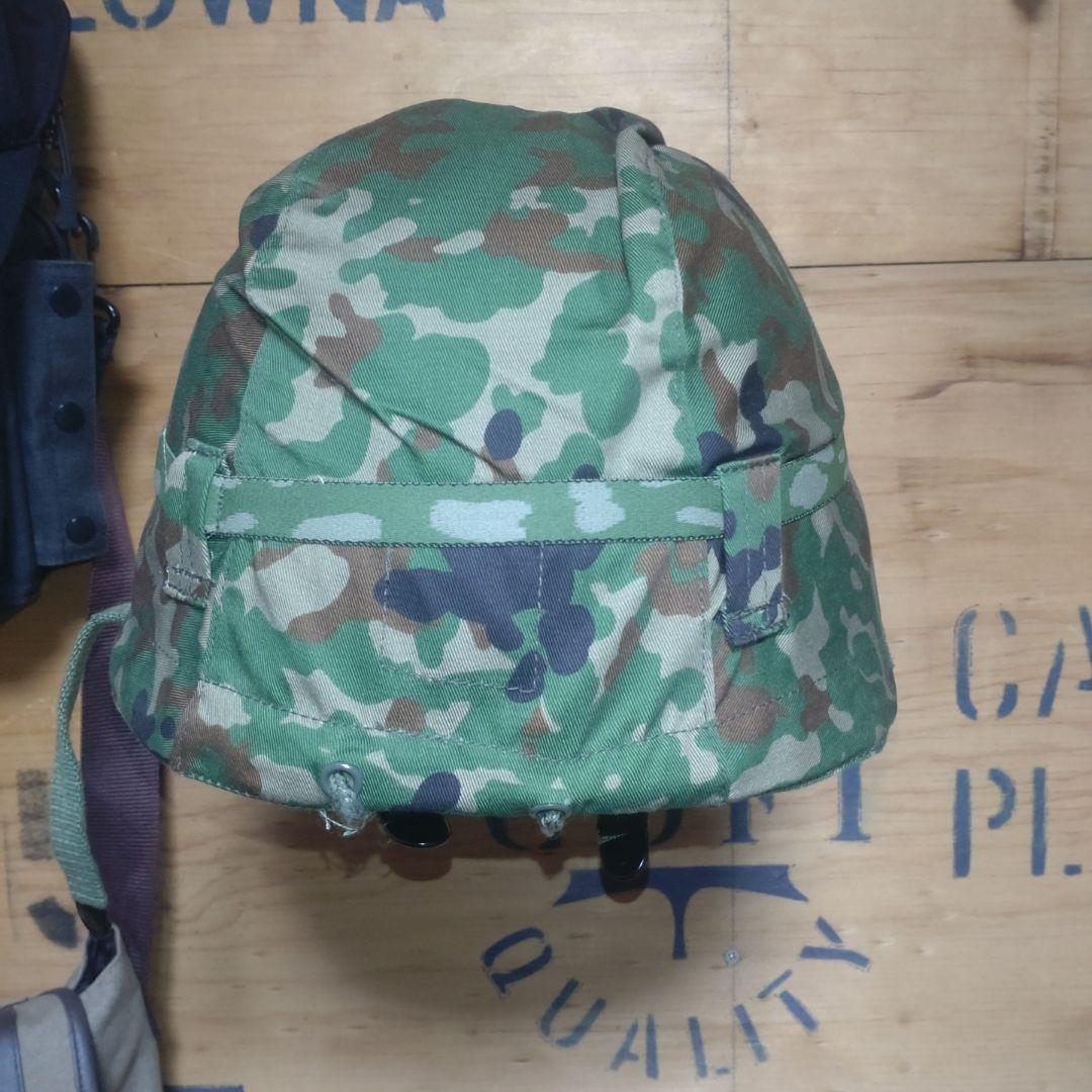 88式鉄帽 レプリカ　覆い付き