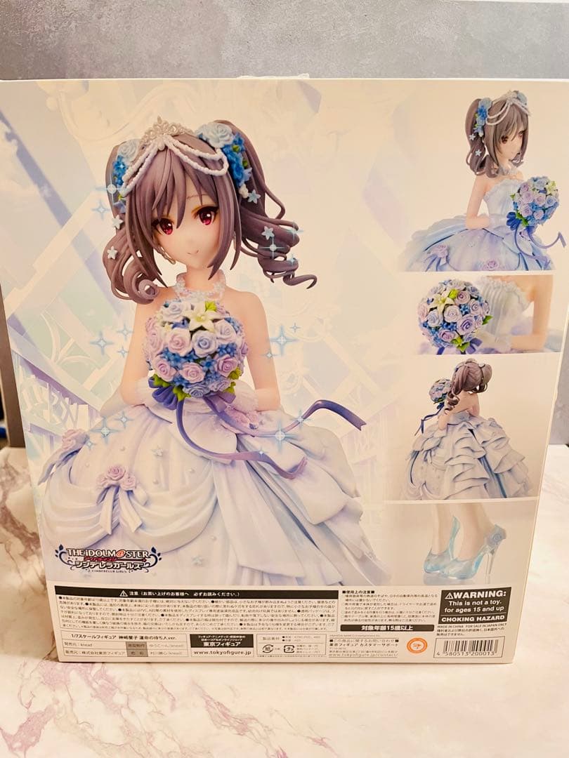 アイドルマスター　神崎蘭子　運命の待ち人　フィギュア