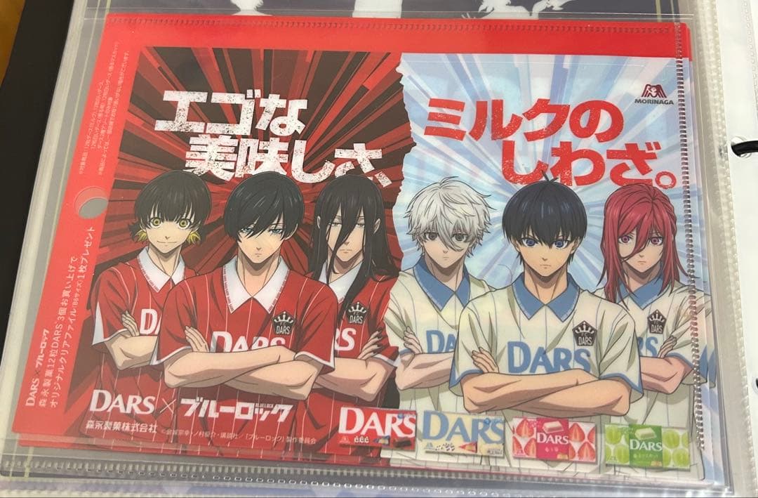 ブルーロック 蜂楽 廻 クリアファイルまとめ売り10枚