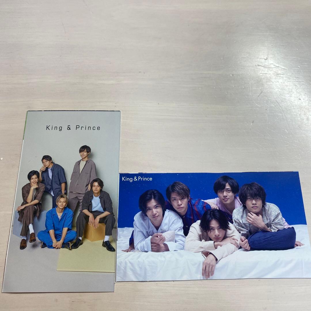 BARFOUT！平野紫耀　永瀬廉　髙橋海人　キンプリガーランド　厚紙