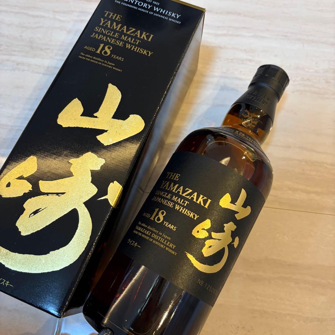 【確実正規品】山崎 18年 2本 シングルモルトウイスキー 700ml