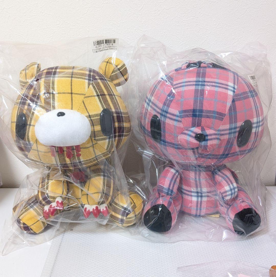 グルーミー 汎用うさぎ ぬいぐるみ2種セット