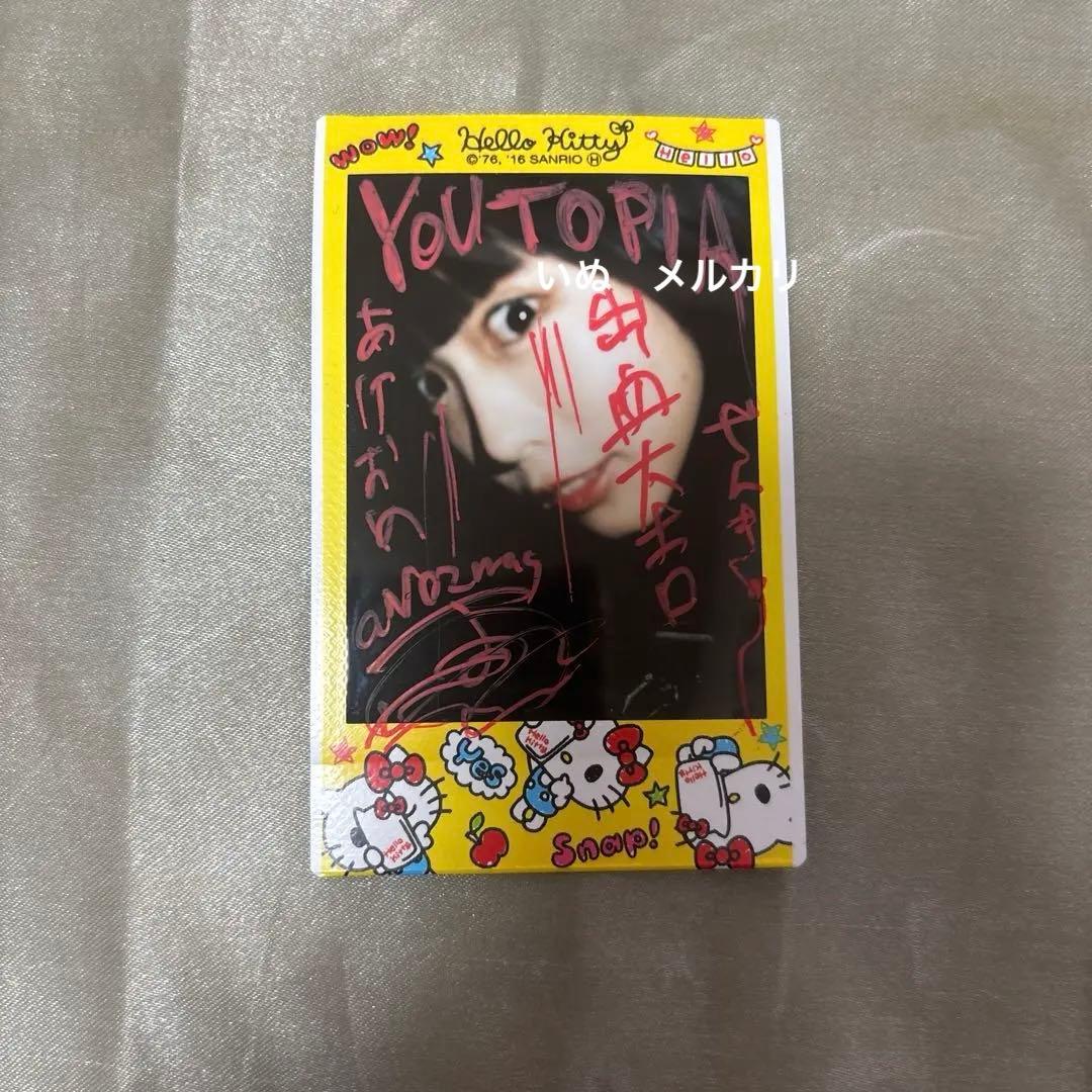 あのちゃん　チェキ