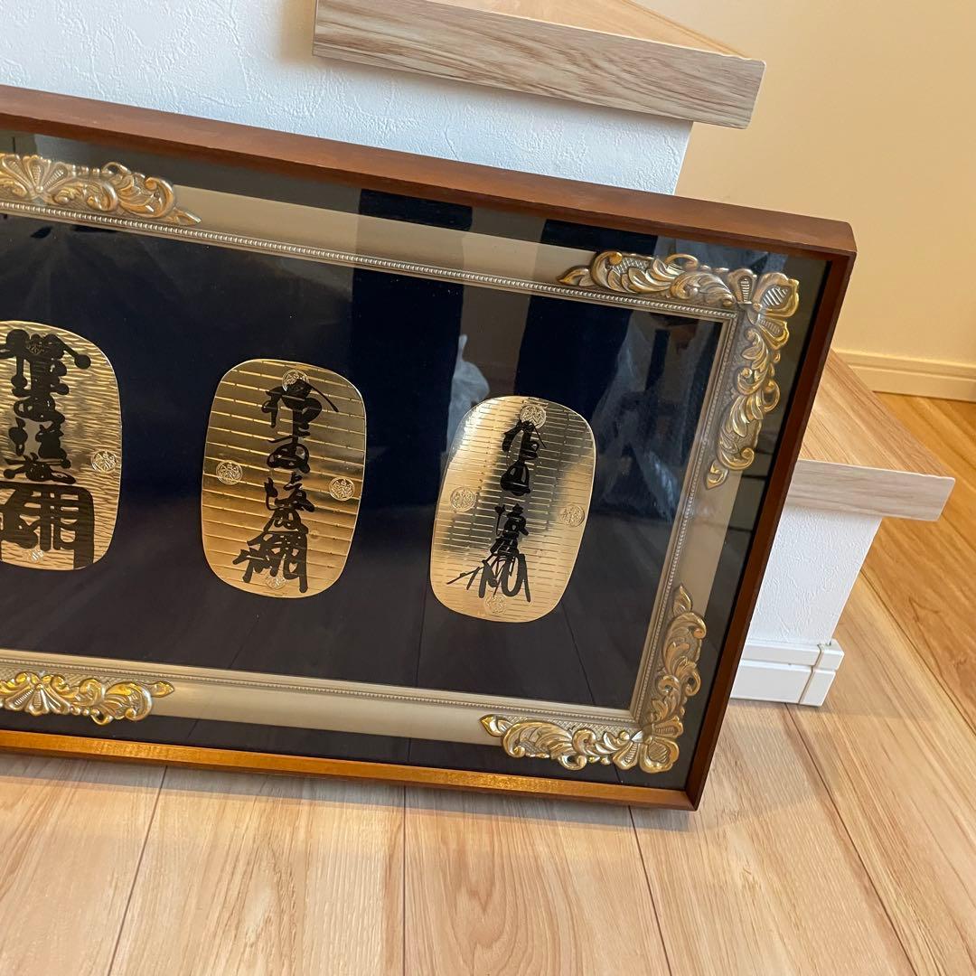 小判　セット　額縁　美術品　アンティーク