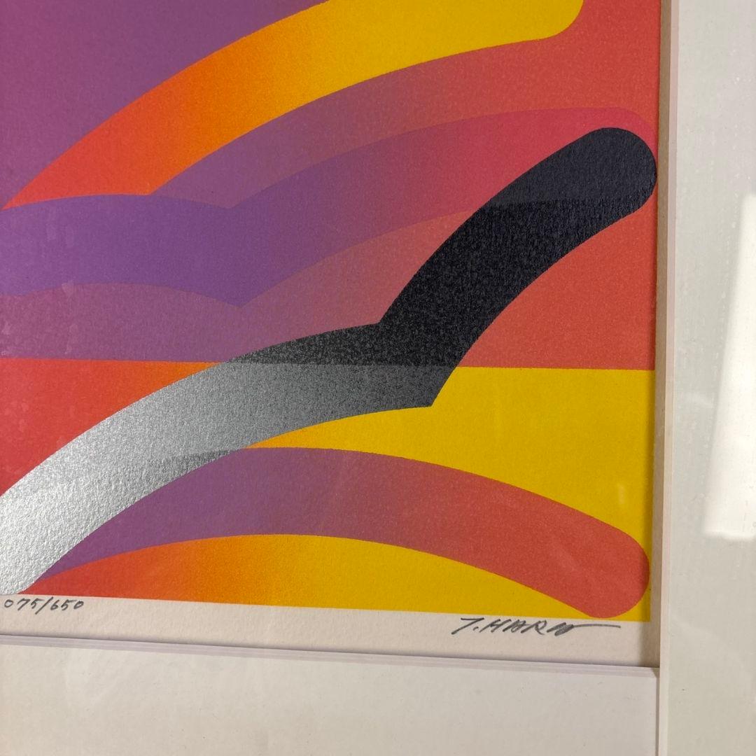 原健　リトグラフ　額装