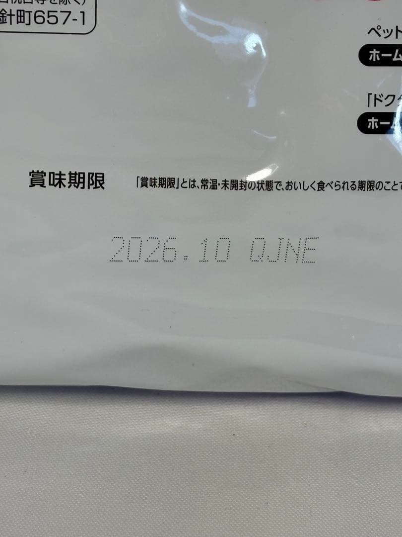 ドクターズケア 尿石ケア チキン 3.5kg 2袋セット　猫用