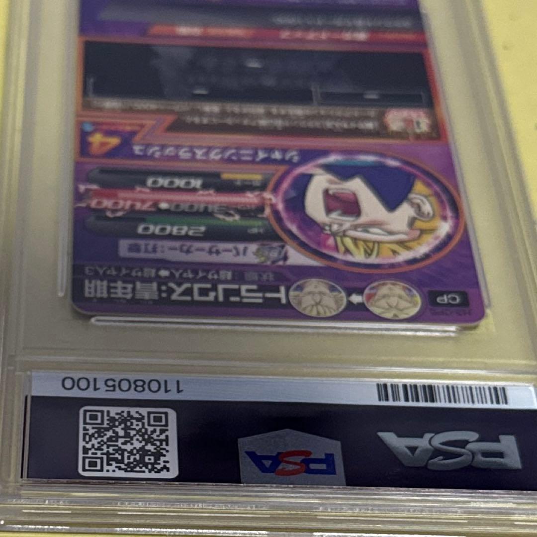 ドラゴンボール ヒーローズ H3-CP5 トランクス 青年期