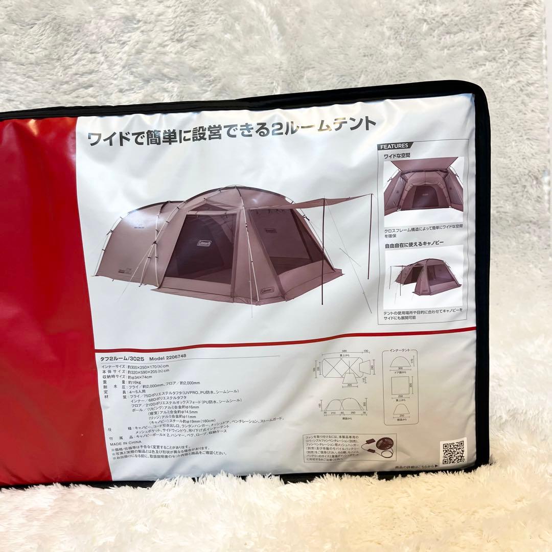 ✨未開封✨コールマン　タフ２ルーム　3025　Coleman　2206748