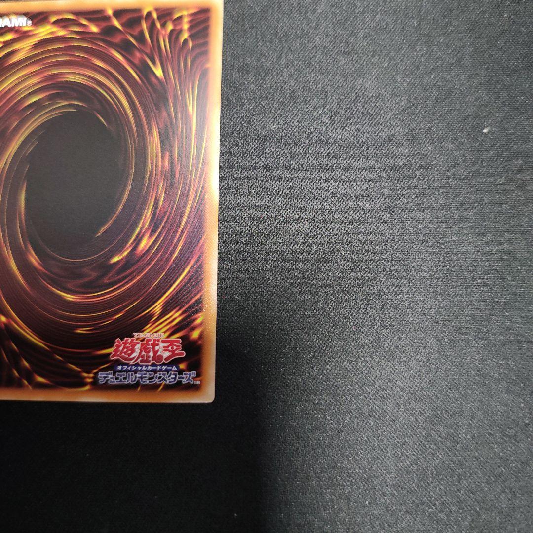 遊戯王　星辰砲手ファイメナ　プリズマ プリシク　DBJH-JP002