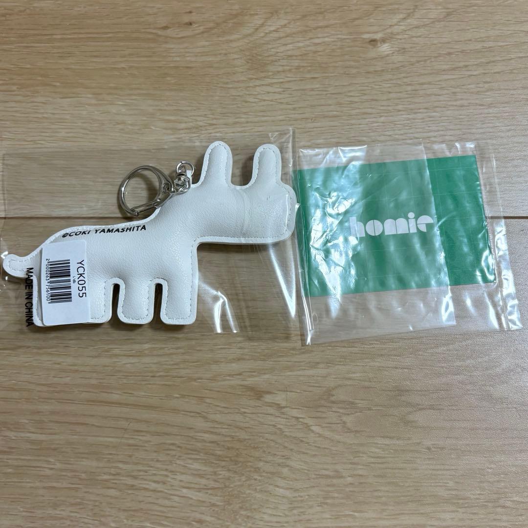 山下幸輝 いぬ キーホルダー