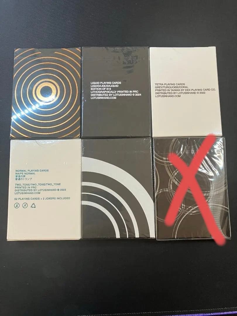 Lotusinhandまとめ売り6個(バラ売り可)