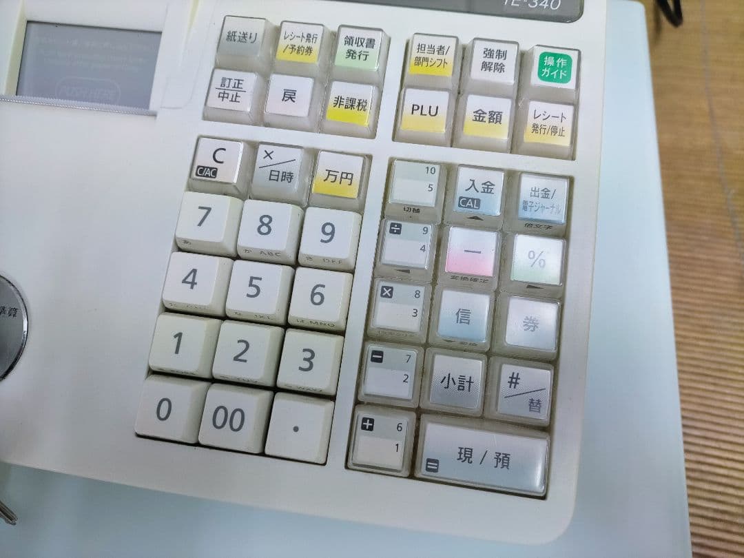 カシオレジスター　TE-340/NL300　フル設定無料　210334