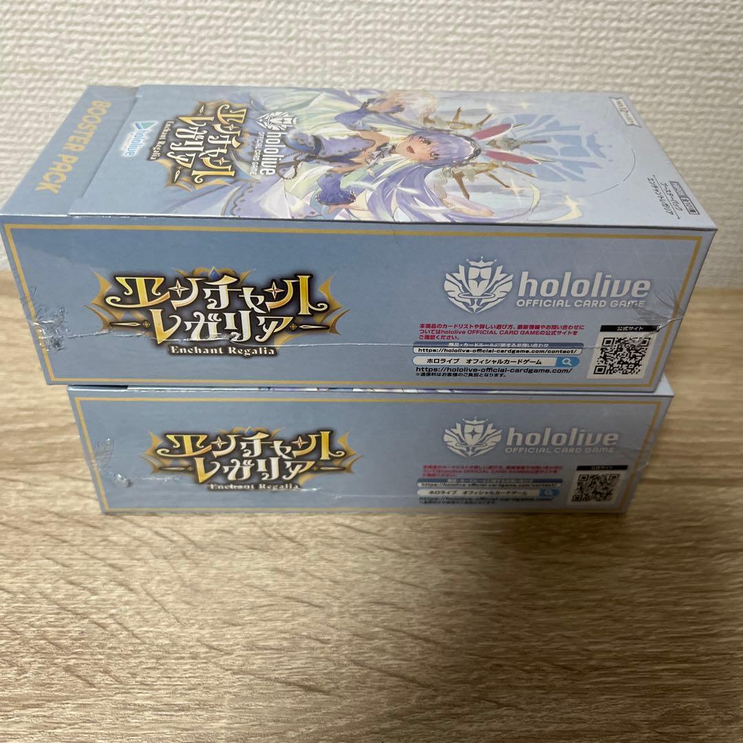 エンチャントレガリア　未開封　2BOX シュリンク付き