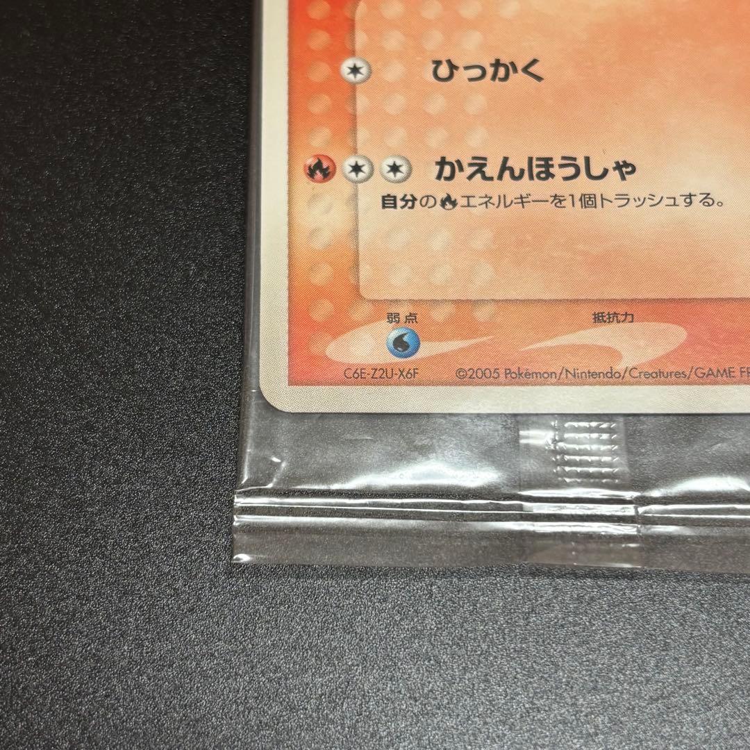 ポケパークのアチャモ プロモ 047/PCG-P ポケモンカード